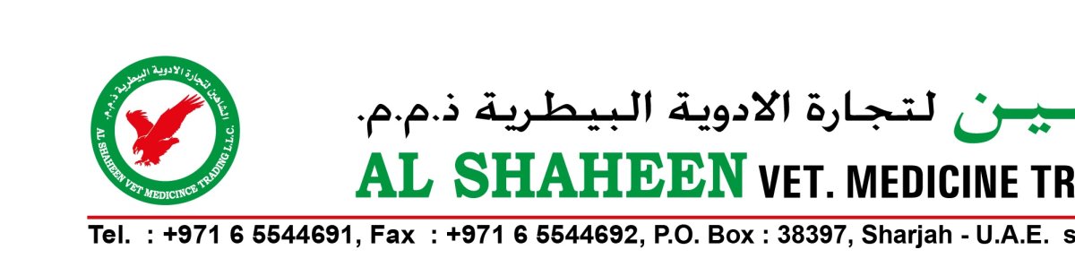 AL SHAHEEN Vet. Medicine Trading